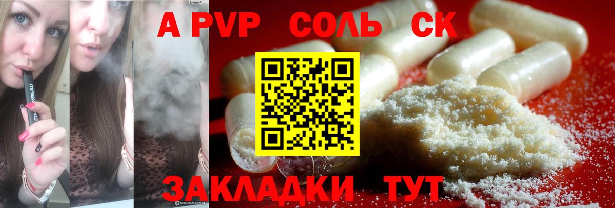 Конопля  Вейп ТГК  Alpha PVP СК   ГАШ  Вход с VPN  Мефедрон   Мефедрон  MDMA  Наркошоп  Егорьевск  ГАШ 