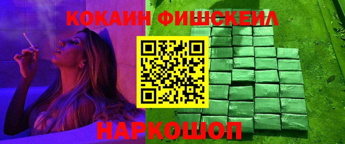 COCAIN Боливия Егорьевск
