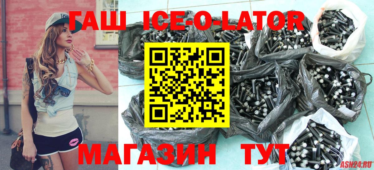 как найти закладки  Гашиш гарик  Гашиш 40% ТГК  Вход с VPN  Егорьевск 