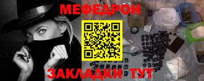 индика Ливны