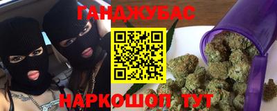дурь Кунгур
