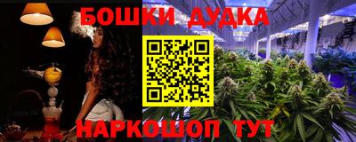 дурь Кунгур