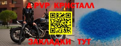 наркотики Лесосибирск