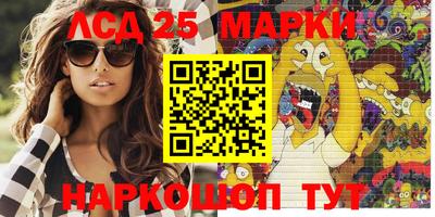 наркотики Лесосибирск