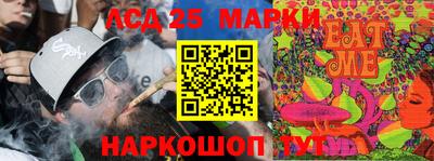 бошки Ликино-Дулёво