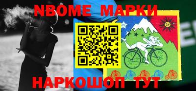 индика Ливны