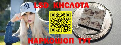 наркотики Лесосибирск