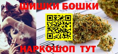 бошки Ликино-Дулёво