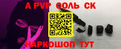 наркотики Лесосибирск
