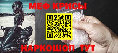 наркотики Лесосибирск