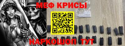 индика Ливны