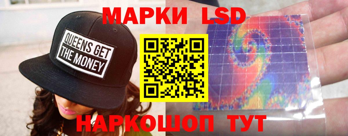 ЛСД экстази ecstasy Егорьевск