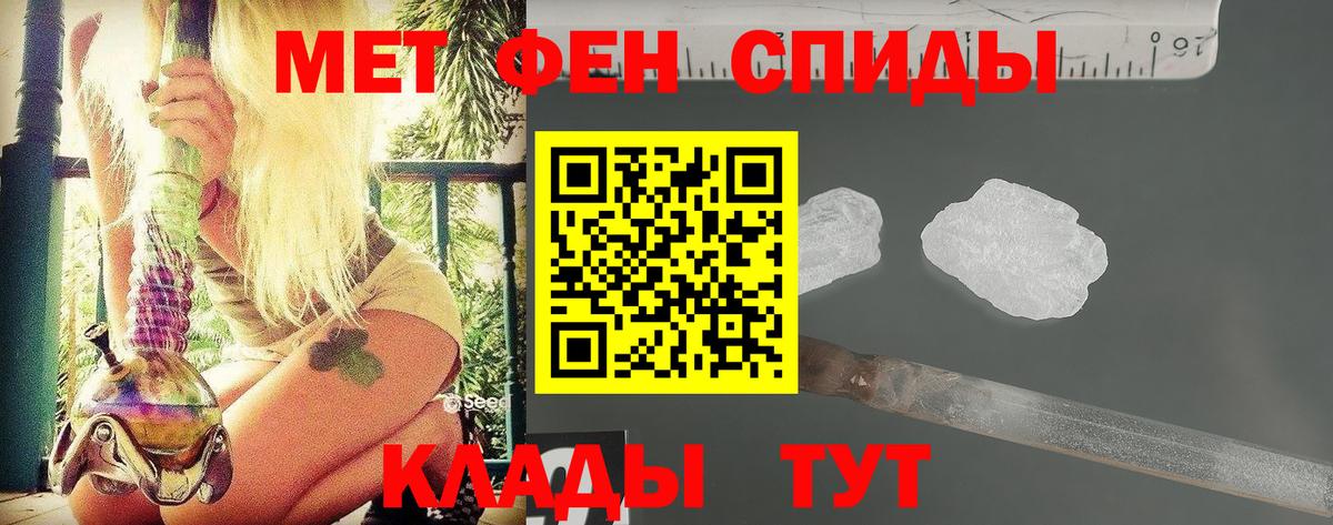 Егорьевск  Первитин пудра  Первитин пудра  Вход с VPN 
