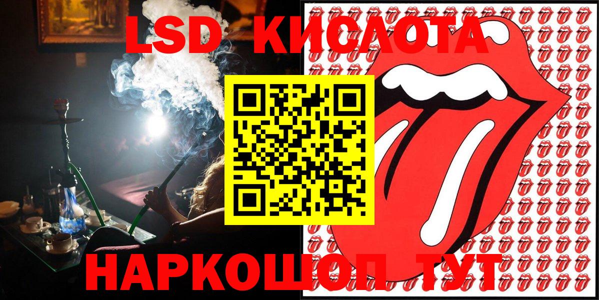 Егорьевск  Марки 25I-NBOMe  Вход с VPN  Марки 25I-NBOMe 1500мкг 