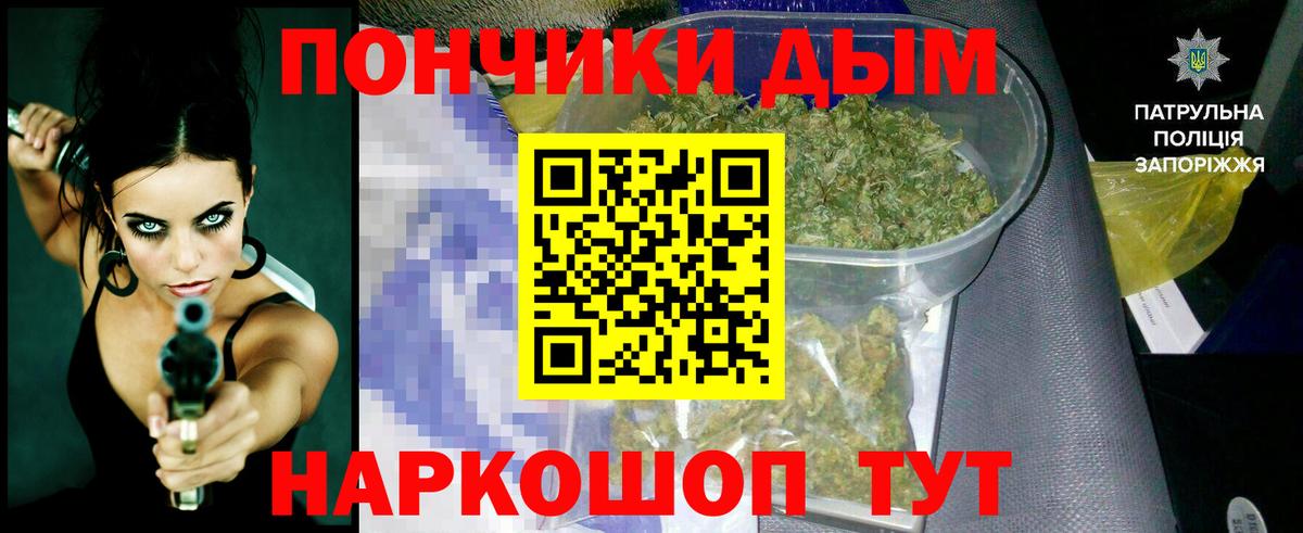 Канабис AK-47 Егорьевск